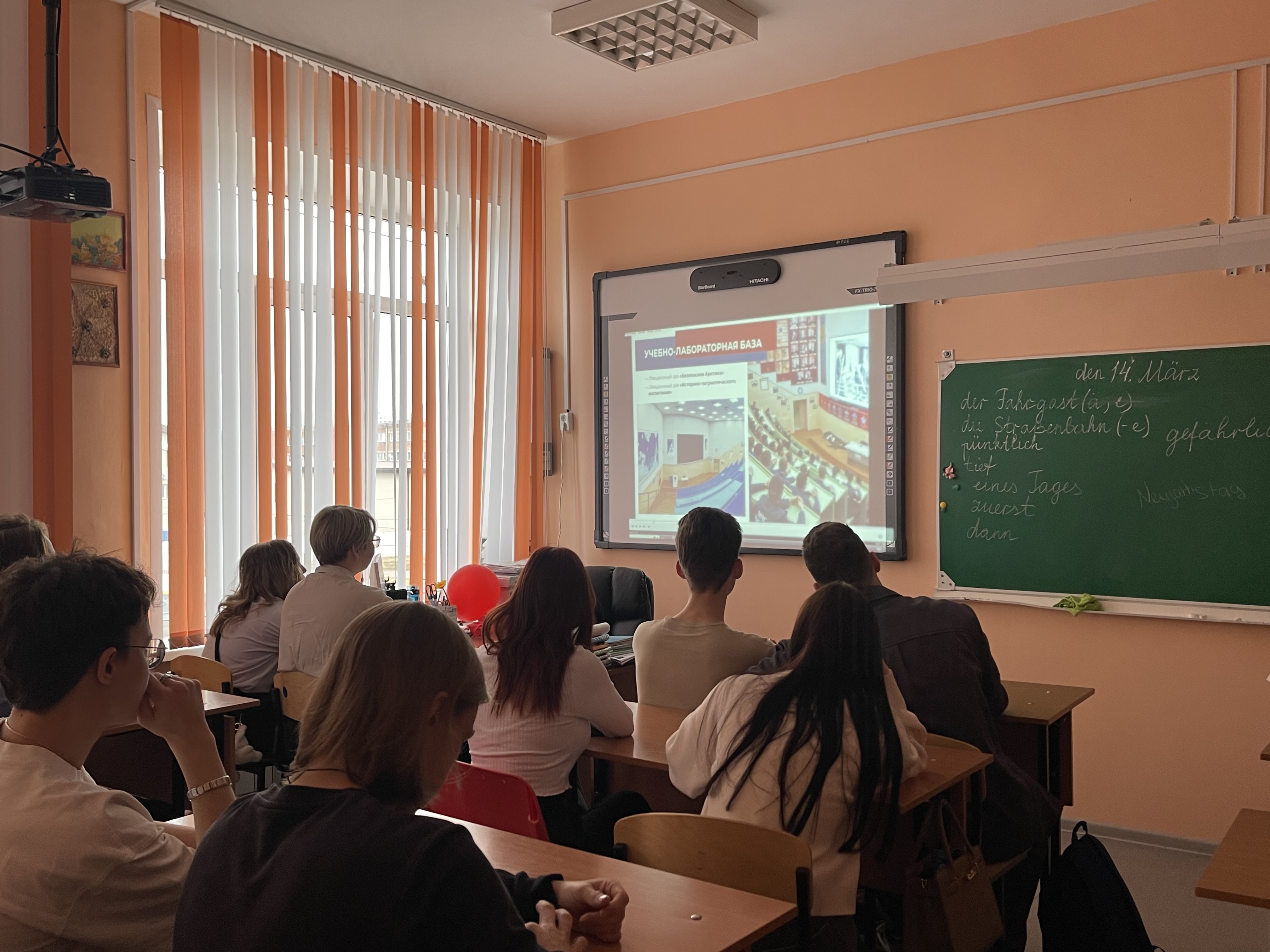 Профориентация.