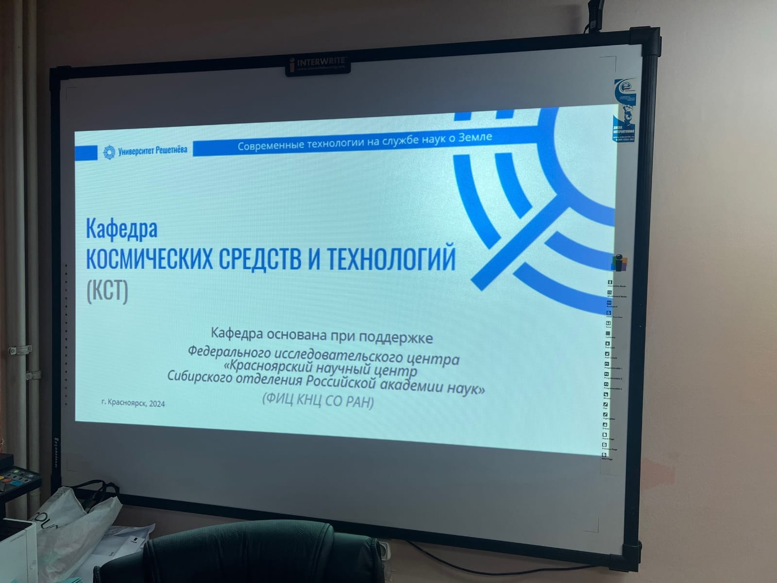 Профориентация.