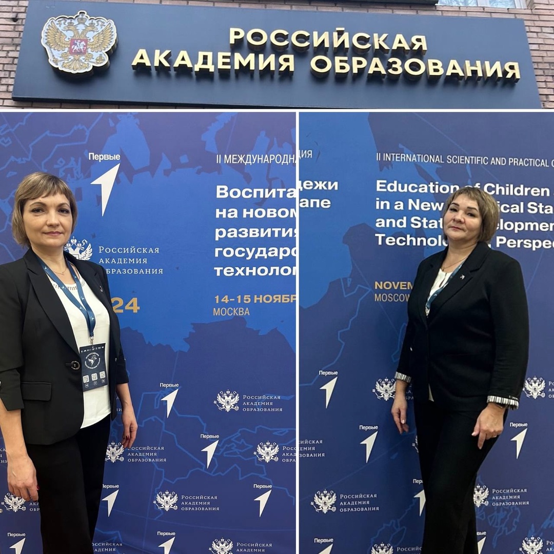 Моя страна – моя Россия.