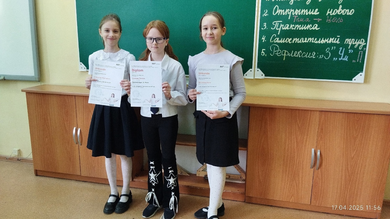Конкурс выразительного чтения на немецком языке &amp;quot;Lesekino&amp;quot;.
