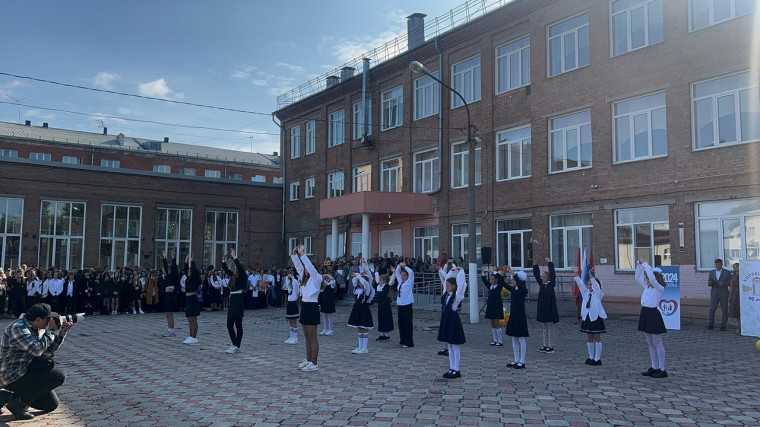 День знаний.