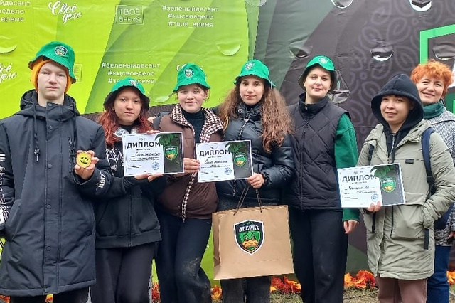 Игровой субботник Кировского района "Зелёный десант".