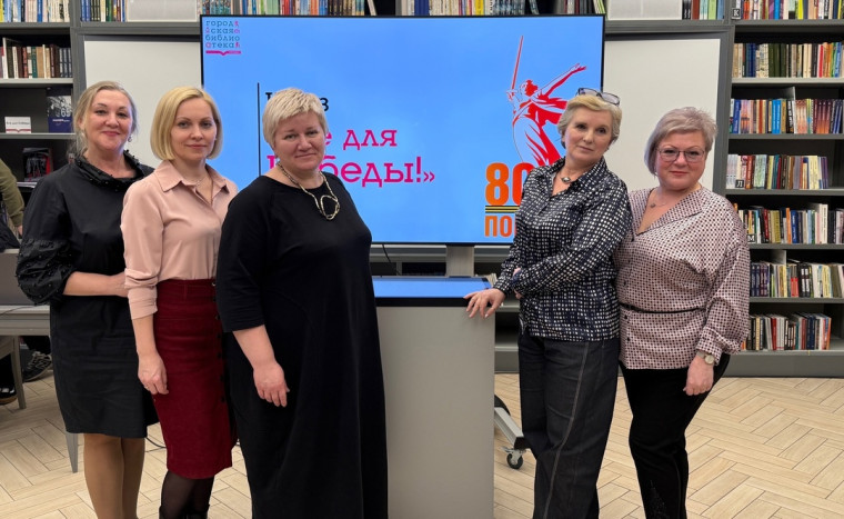 Квест "Все для Победы".