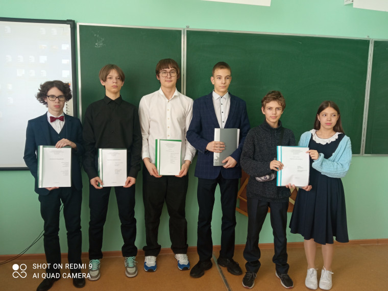Научно-практическая конференция научного общества учащихся.
