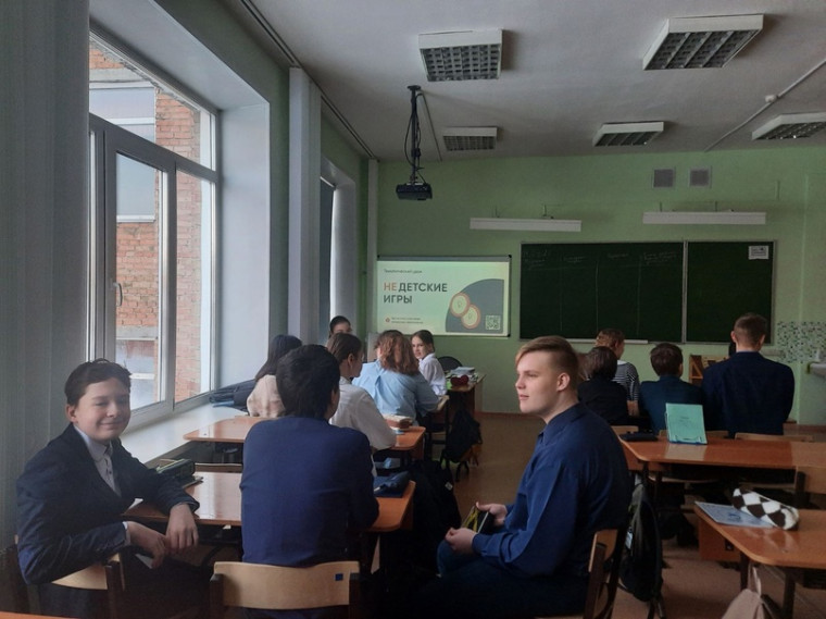 Всероссийские уроки по финансовой безопасности.