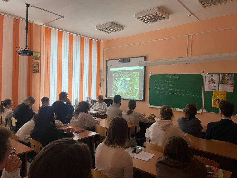 Классный час.
